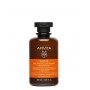 Apivita Shampoo Brilho & Vitalidade 250ml