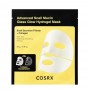 COSRX Advanced Snail Mucin Glass Glow Máscara de Hidrogel Iluminadora 1 unidade